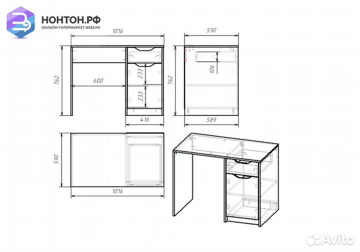 Стол письменный Rich дуб крафт золотой / мята / су