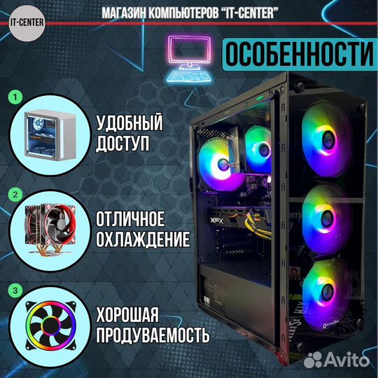 Игровой Intel/RX580-8GB/RAM 32GB/SSD 512GB