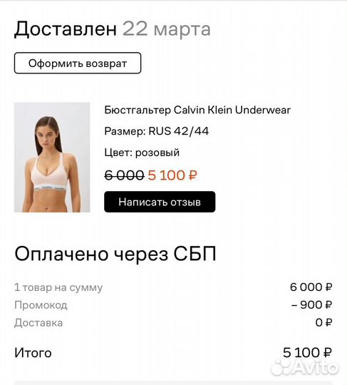 Бюстгальтер calvin klein