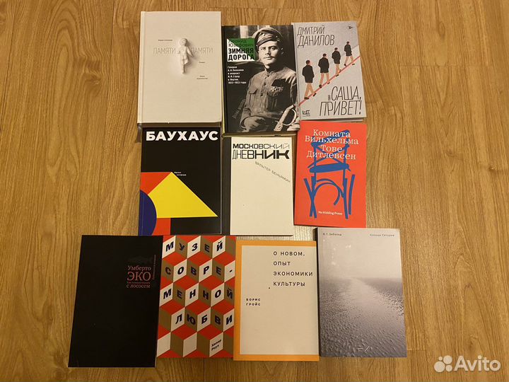 Книги Фантом-Пресс, Корпус, миф.Проза, Ad Marginem