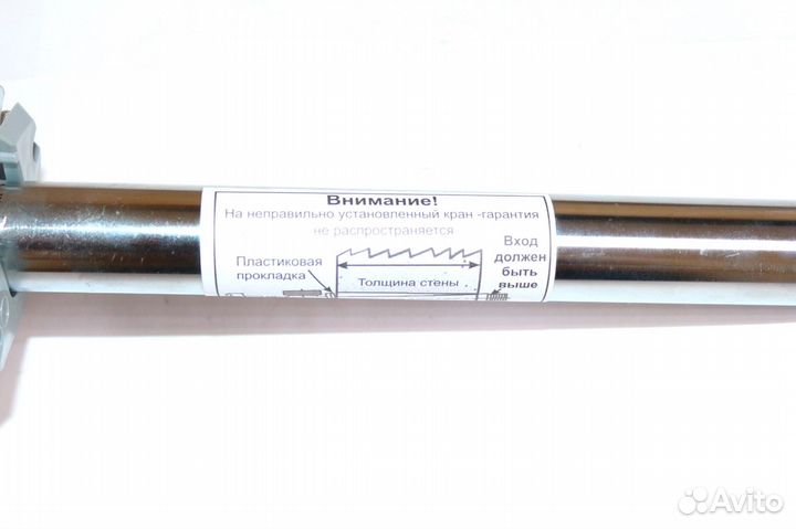 Незамерзающий кран для стен толщиной 350 мм Merril