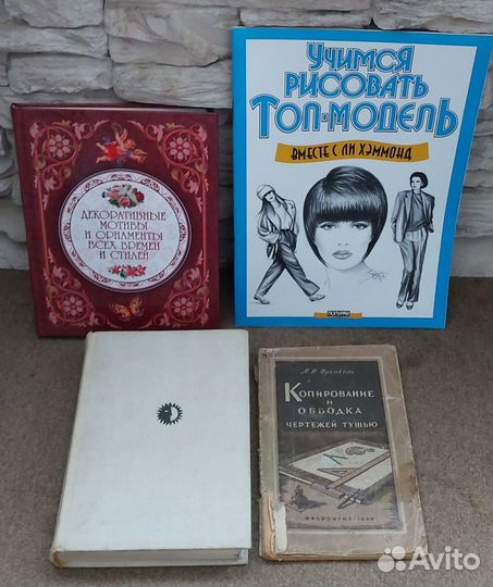 Книги по рисованию, черчение, Рембранд