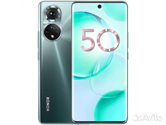 HONOR 50, 8/128 ГБ