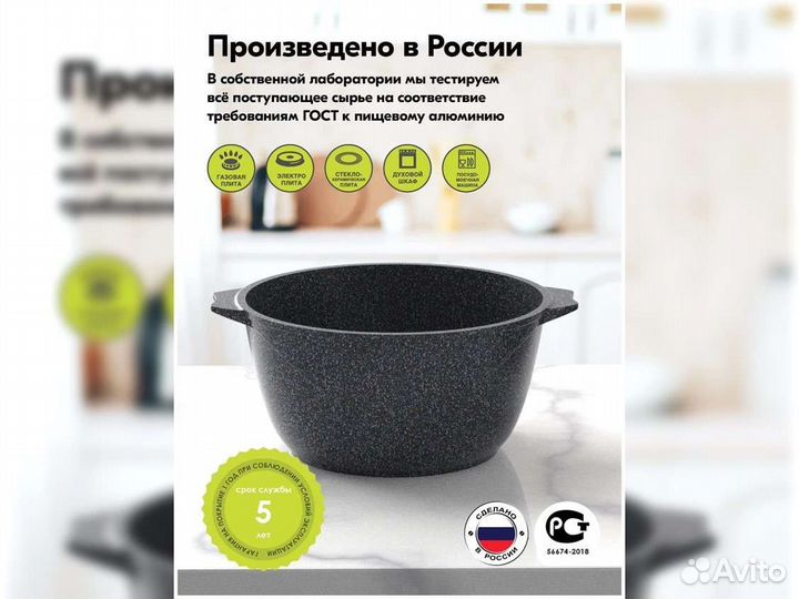 Кастрюля 4л Гранит star