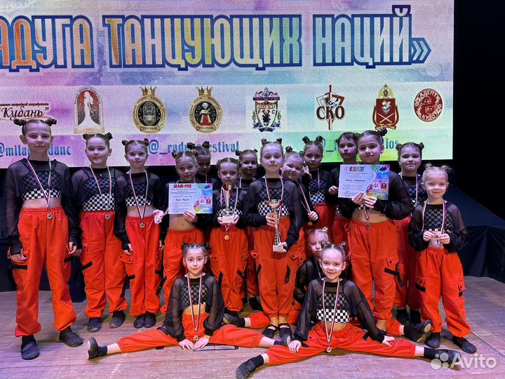Танцы для детей