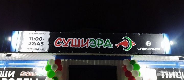 Бизнес по Франшизе