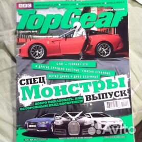 Топ Гир Top Gear Специальный выпуск в Бирме (Часть 1)