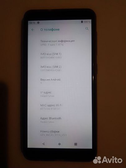 ZTE Blade A5 (2019), 2/16 ГБ