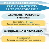 Дипломная и курсовая по экономике и др. предметам, Марфино