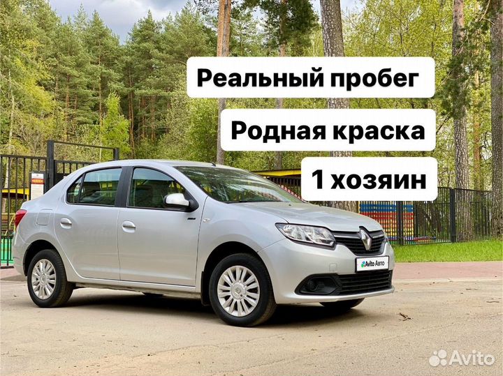 Renault Logan 1.6 МТ, 2016, 99 600 км