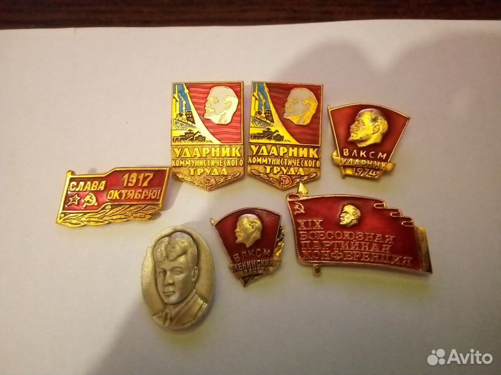 Значки СССР