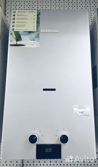 Газовая колонка