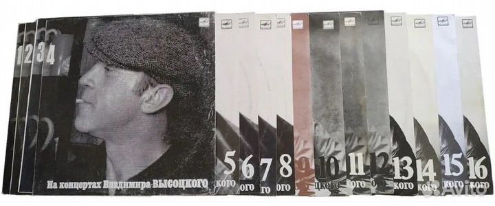 Пластинки Высоцкого