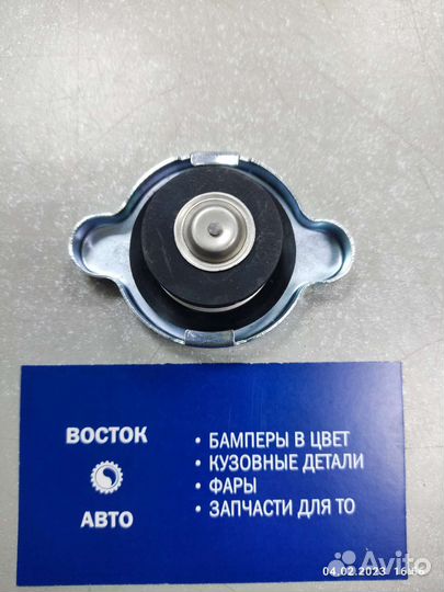 Крышка радиатора Toyota Nissan Mazda Hyundai Kia