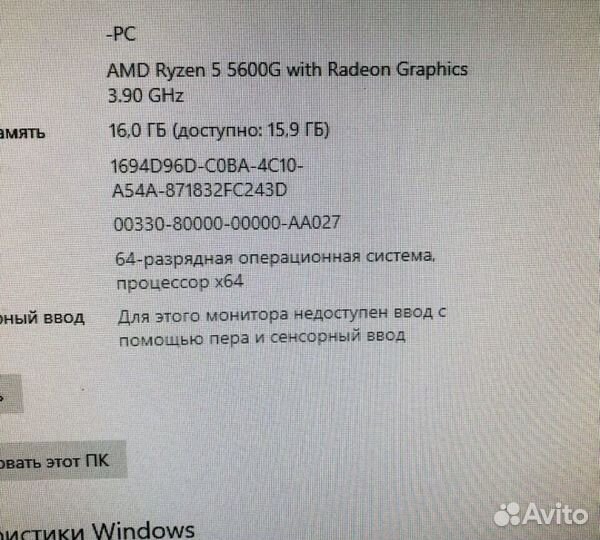 Игровой R5 5600G/16GB/RX 6600 8GB