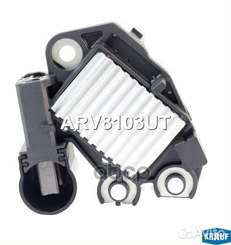 Регулятор генератора ARV8103UT Krauf