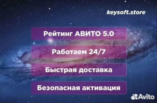 Kaspersky antivirus software key