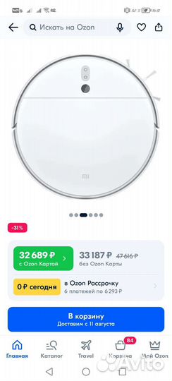 Робот пылесос xiaomi mi robot vacuum mop 2