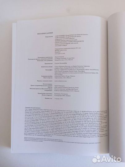 Книги по кулинарии