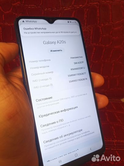 Samsung Galaxy A21s, 4/32 ГБ