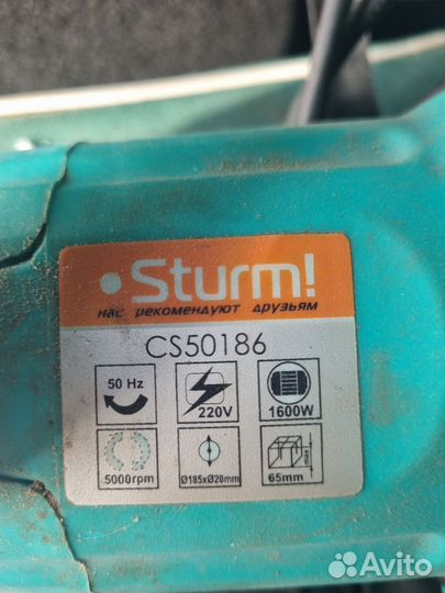 Циркулярная пила Sturm