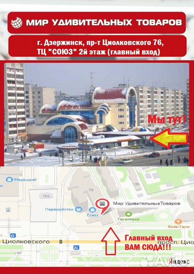 Набор для опытов Повелитель торнадо