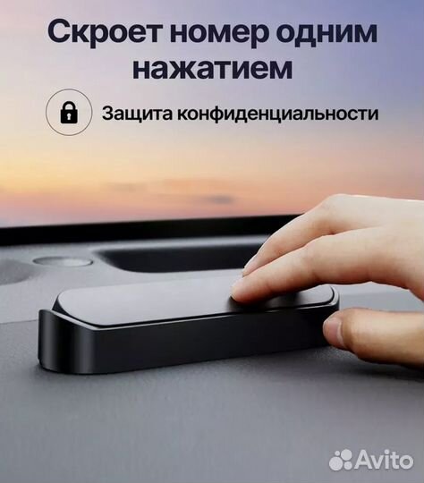 Парковочная автовизитка