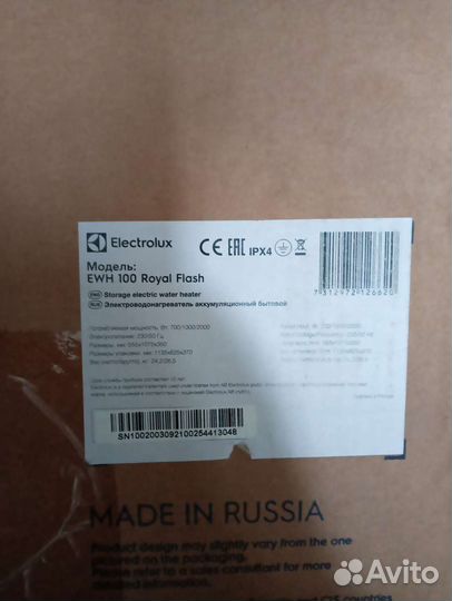 Водонагреватель новый