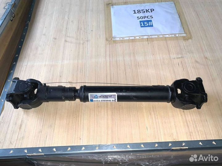 Кардан / карданный Вал iveco все модели