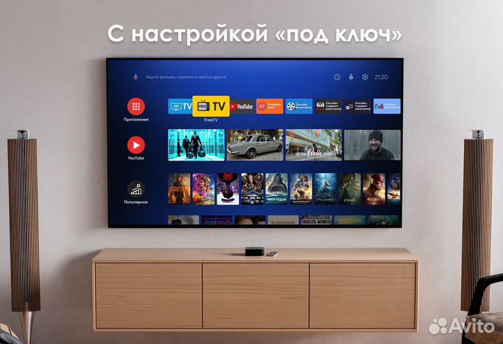 Смарт тв приставка X96 X4 + Настройка + iptv