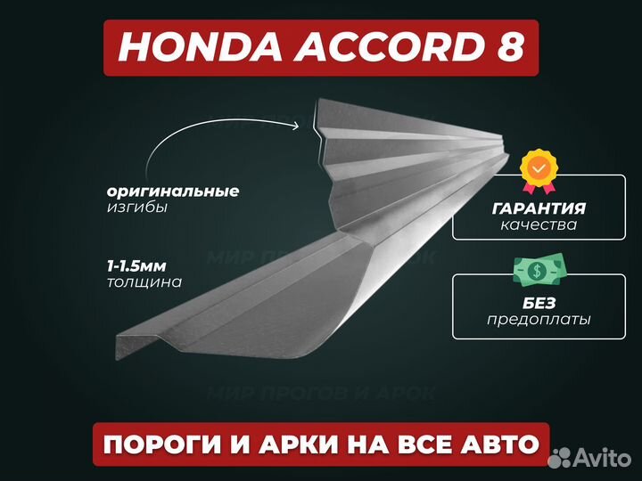 Пороги Toyota Carina ремонтные кузовные