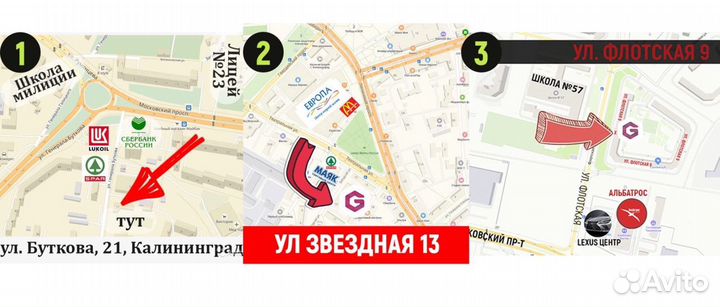 Капа боксёрская цветная