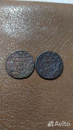 Полушки Анны Иоанновны и Елизаветы