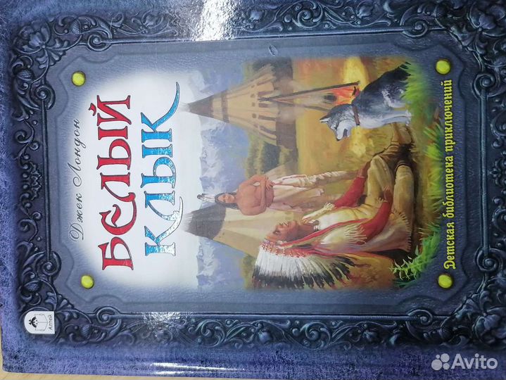 Книги для детей и подростков