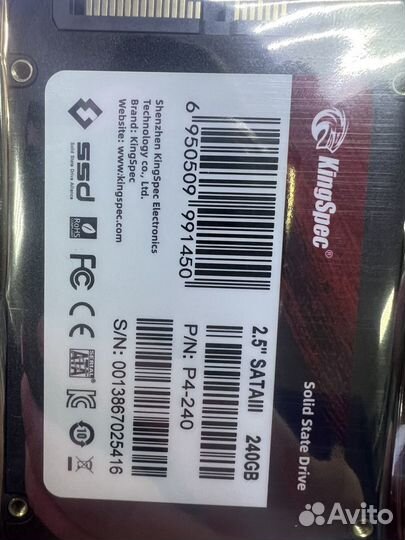 Ssd SATA KingSpeg 2,5