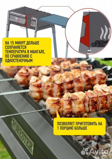 Forester Термо-гриль, мангал со столом-крышкой