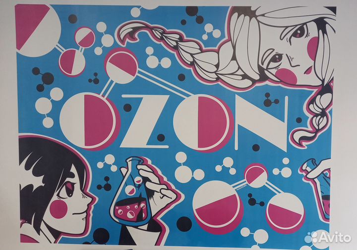 Оператор пункта выдачи ozon