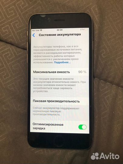 iPhone 6S, 32 ГБ