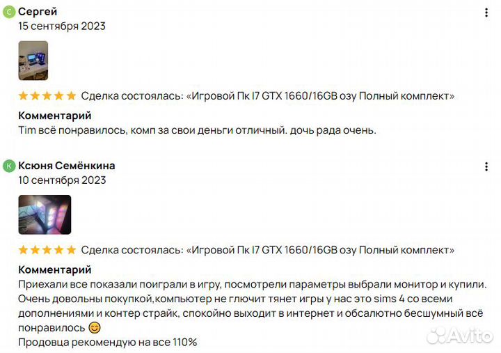 Мощный Пк С Гарантией