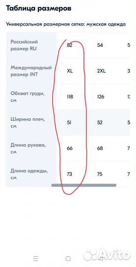 Мотокуртка yamaha