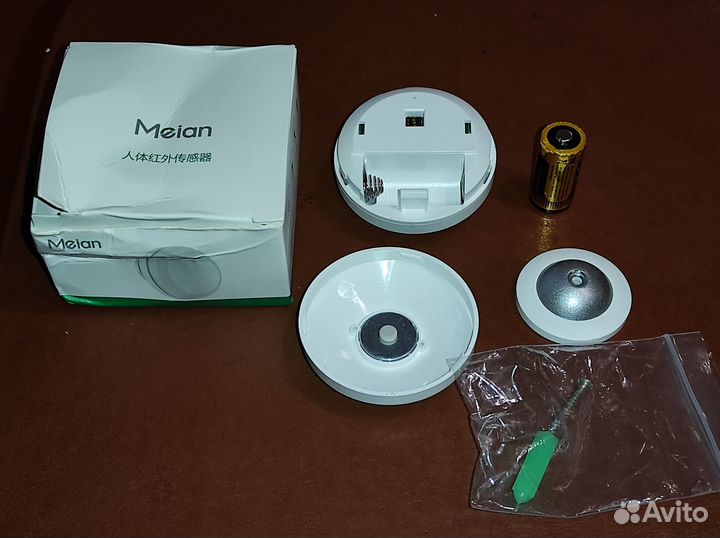 Датчик движения Meian ZigBee для умного дома