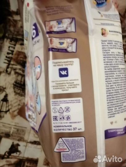 Трусики для малышей