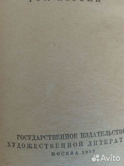 Собрания сочинений русских и зарубежных авторов