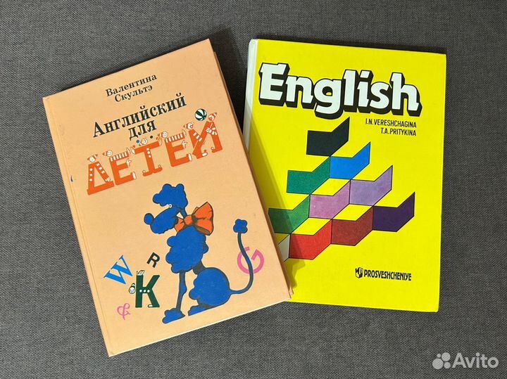 Детские книги