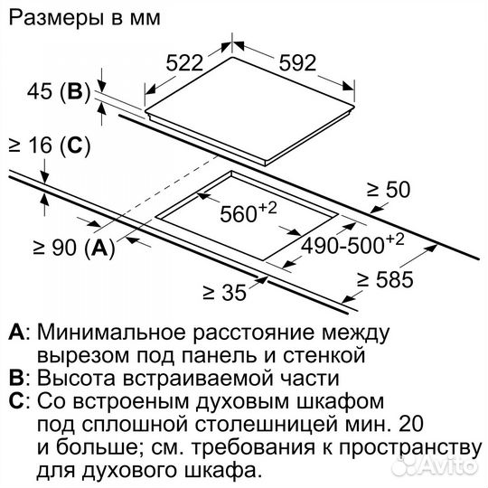 Варочная панель Bosch PKN652FP2E Новая