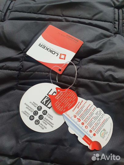 Зимний конверт в коляску Leokid
