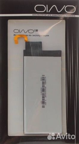 Аккумулятор для Samsung S6 Edge EB-BG925ABA 2600 m