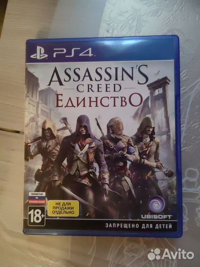 Assassins creed unity ps4 диск