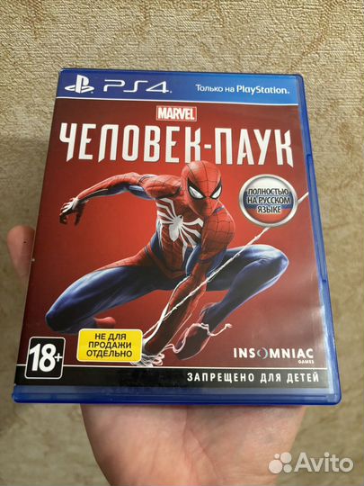 Игры для PS4