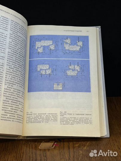 Интерьер дома и изготовление мебели своими руками